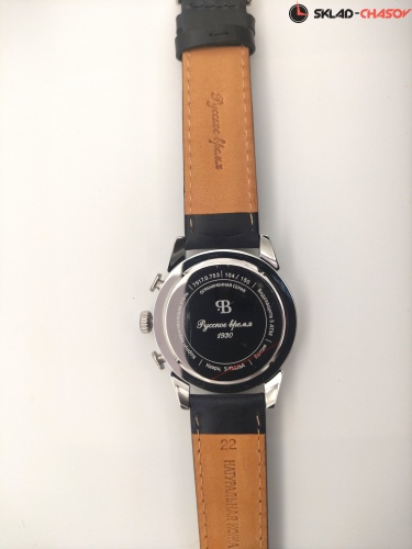 Часы "Русское время" 75170753кк кварцевые фото фото 11