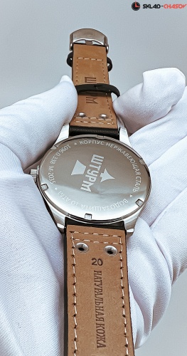 Часы "ШТУРМ" 10960338кк кварцевые фото фото 8