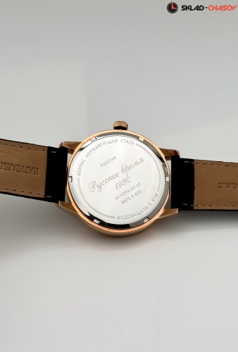 Часы "Русское Время" 86039608кк кварцевые фото фото 7