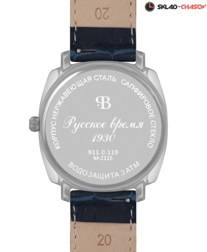 Часы "Русское Время" 9110119кк кварцевые фото фото 12
