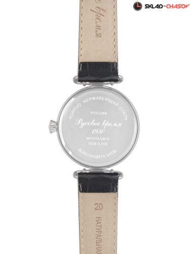 Часы "Русское Время" 70580058кк кварцевые фото фото 12