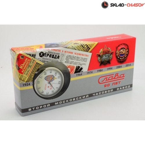 Кварцевые Слава "Патриот" логотип ВДВ 1041768/2035 фото фото 7