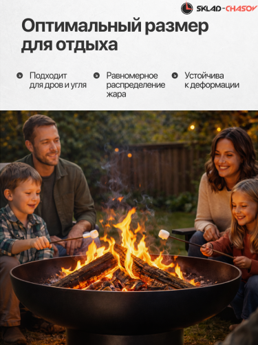 Костровая чаша Классик 80 фото фото 3