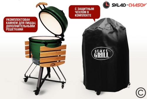 Керамический гриль SG PRO , 56 см / 22 дюйма (зеленый) фото фото 4