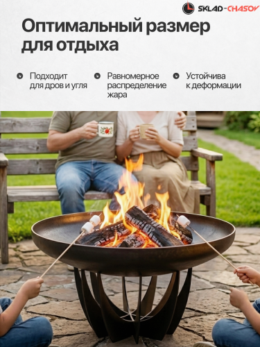 Костровая чаша Классик лепесток высокий 80 фото фото 3