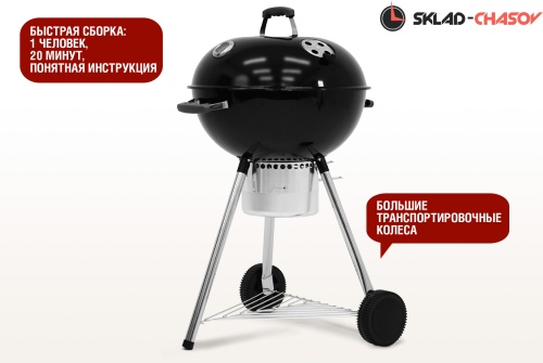 Угольный гриль TEMPER SG фото фото 2