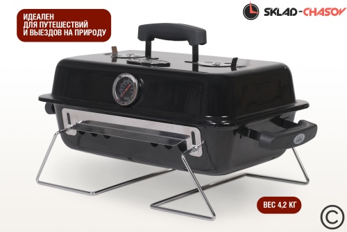 Угольный гриль VOYAGER SG фото фото 2