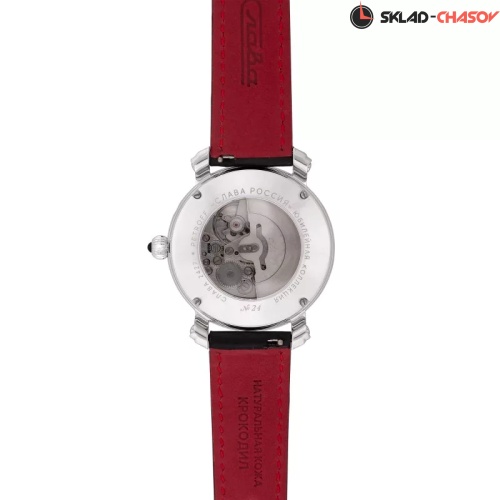 Слава 2440616/300-2427 фото фото 8