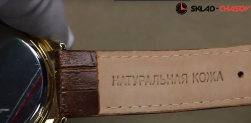 Кварцевые Слава "Патриот" логотип Че Гевара 1119548/2035 фото фото 5