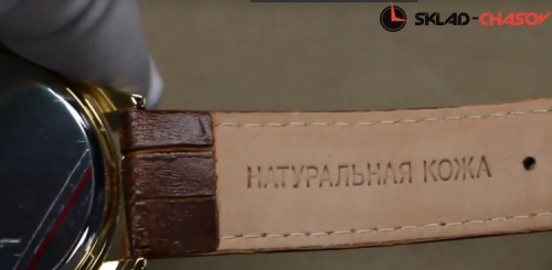 Кварцевые Слава "Патриот" логотип Че Гевара 1119548/2035 фото фото 5