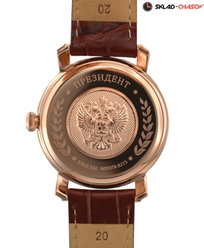 Президент 5709310 фото фото 2