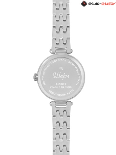 Женские часы Шарм 9420229 фото фото 2