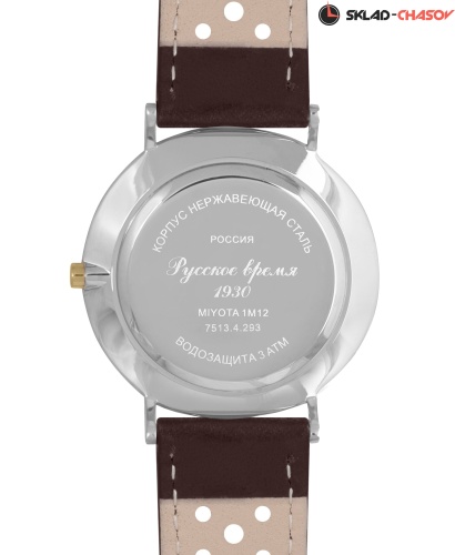 Часы "Русское Время" 75134293кк кварцевые фото фото 3