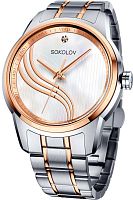 Sokolov My World 342.76.00.000.03.02.2 фото