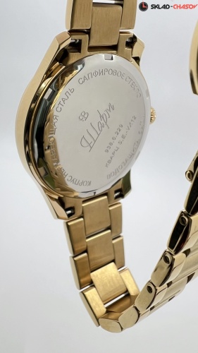 Женские часы Шарм 9386229 фото фото 5