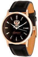 Слава Традиция 1393998/2115-300 фото