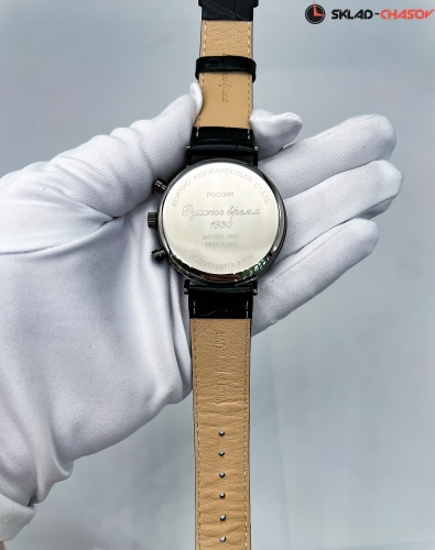 Часы "Русское Время" 75145295кк на браслете S036205 кварцевые фото фото 6
