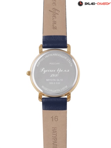 Русское время 1896530 фото фото 2