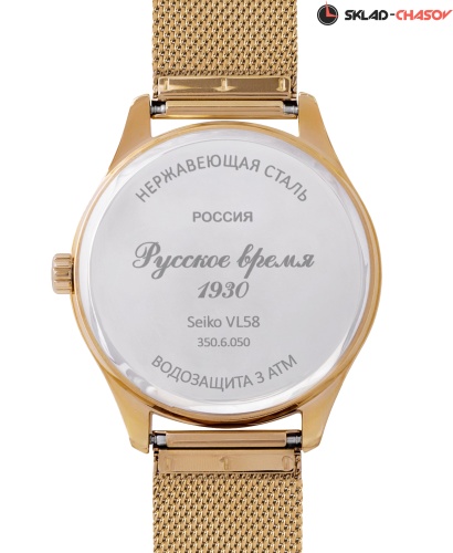 Часы "Русское время" 3506050кк кварцевые фото фото 3