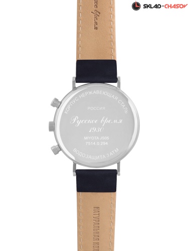 Часы "Русское Время" 75140294кк кварцевые фото фото 11