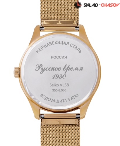 Часы "Русское время" 3506050кк кварцевые фото фото 3