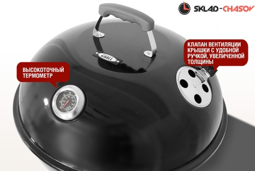 Угольный гриль TEMPER PREMIUM SG фото фото 12