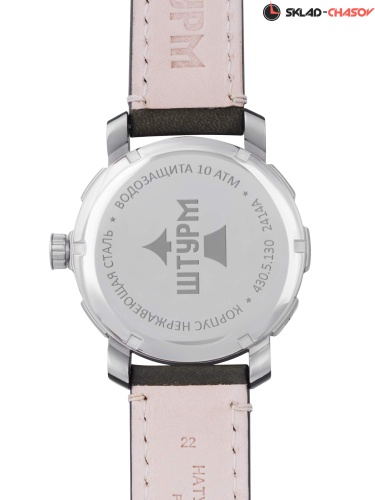 Часы "ШТУРМ" 4305130кк механические фото фото 3