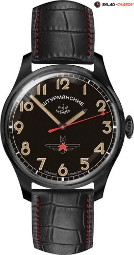 Штурманские Гагарин 3714129 фото