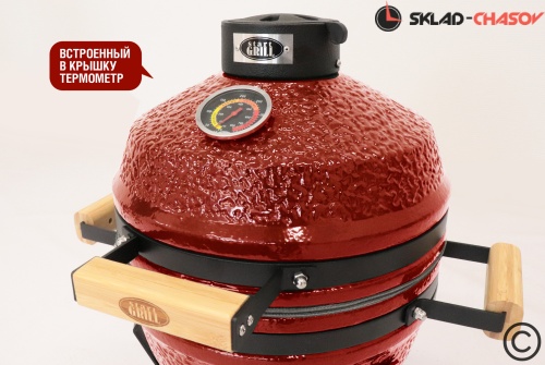 Гриль керамический SG13 PRO SE 33 см / 13 дюймов (красный) фото фото 5