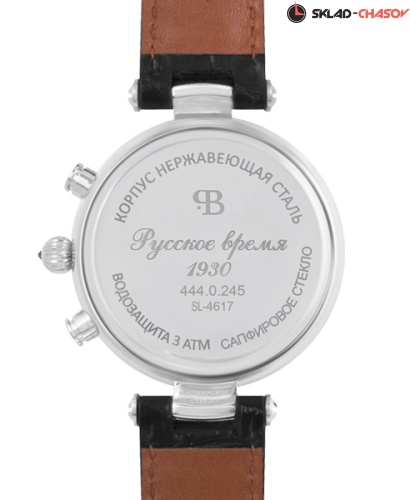 Русское время 4440245 фото фото 3