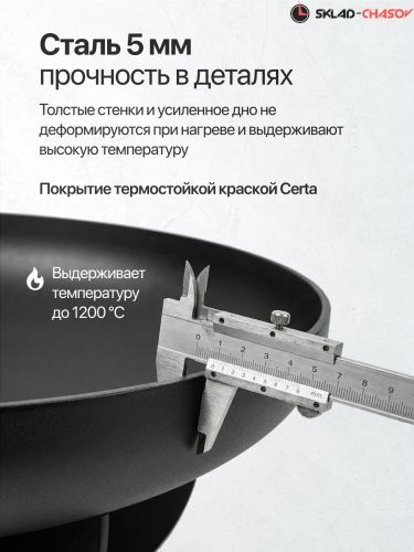 Костровая чаша Факел Лепесток высокий выпуклый 60 фото фото 5