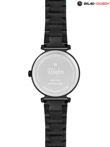 Женские часы Шарм 9405915 фото фото 3