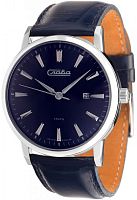 Слава 1391736/2115-300 фото