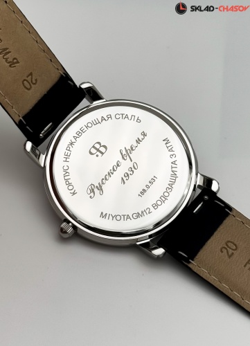 Часы "Русское время" 1880531кк кварцевые фото фото 7