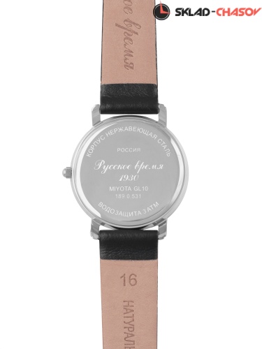 Часы "Русское время" 1890531кк кварцевые фото фото 4