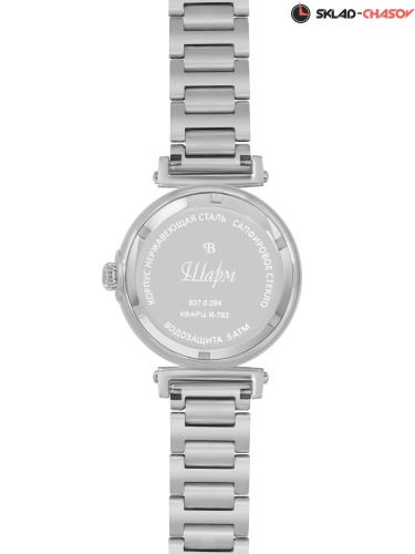 Женские часы Шарм 9370284 фото фото 3