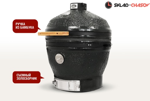 Керамический гриль-барбекю CFG CHEF, 61 см/24 дюйма (черный) фото фото 5