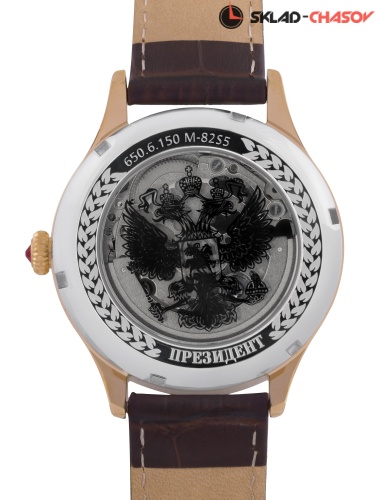Президент 6506150 фото фото 2