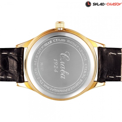 Кварцевые Слава "Премьер" логотип Герб РФ 1579810/300-2036 фото фото 6