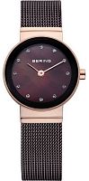 Женские Bering Classic 10122-265 фото