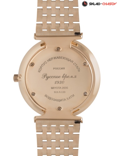Часы "Русское Время" 9139139кк с браслетом кварцевые фото фото 10