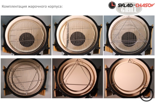 Керамический гриль SG PRO, 61 см / 24 дюйма (черный) фото фото 10