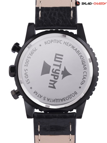 Штурм 75995001 фото фото 2