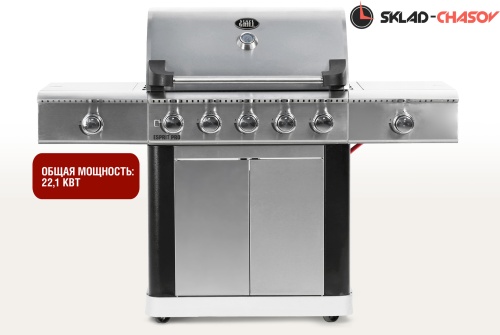 Газовый гриль Esprit Pro фото фото 2