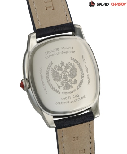 Президент 3700070 фото фото 2