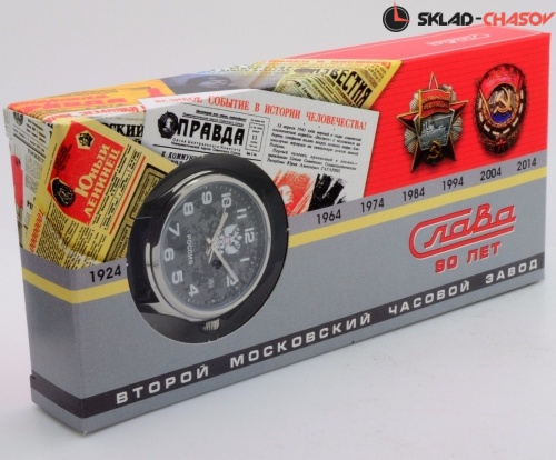 Слава Традиция 1251616/2115-300 фото фото 2