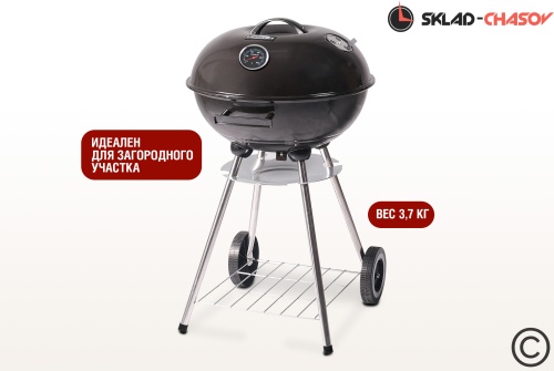 Угольный гриль DERBY TERM SG фото фото 2