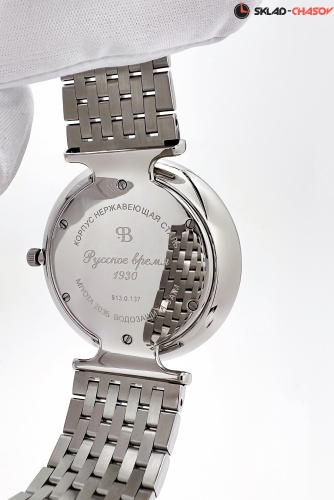 Часы "Русское Время" 9130139кк на браслете кварцевые фото фото 6