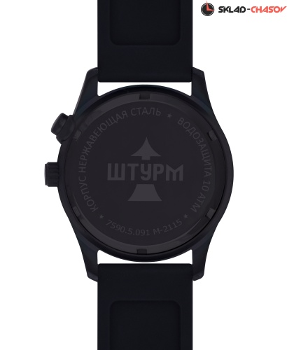 Часы "ШТУРМ" 75905091кк кварцевые на каучуковом ремне фото фото 3