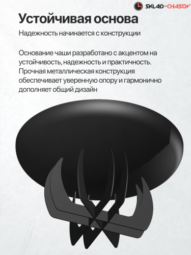 Костровая чаша Факел Лепесток высокий выпуклый 80 фото фото 4